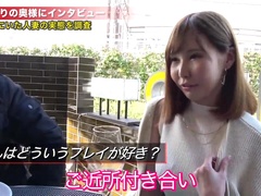 夫公認の浮気を楽しむ絶倫奥様の美ボディを責めまくりで悶絶絶頂