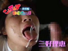 School Girl Bukkake